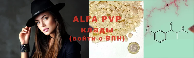 где купить наркоту  Тавда  Alfa_PVP СК 