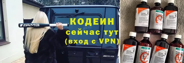 кокаин VHQ Богородицк