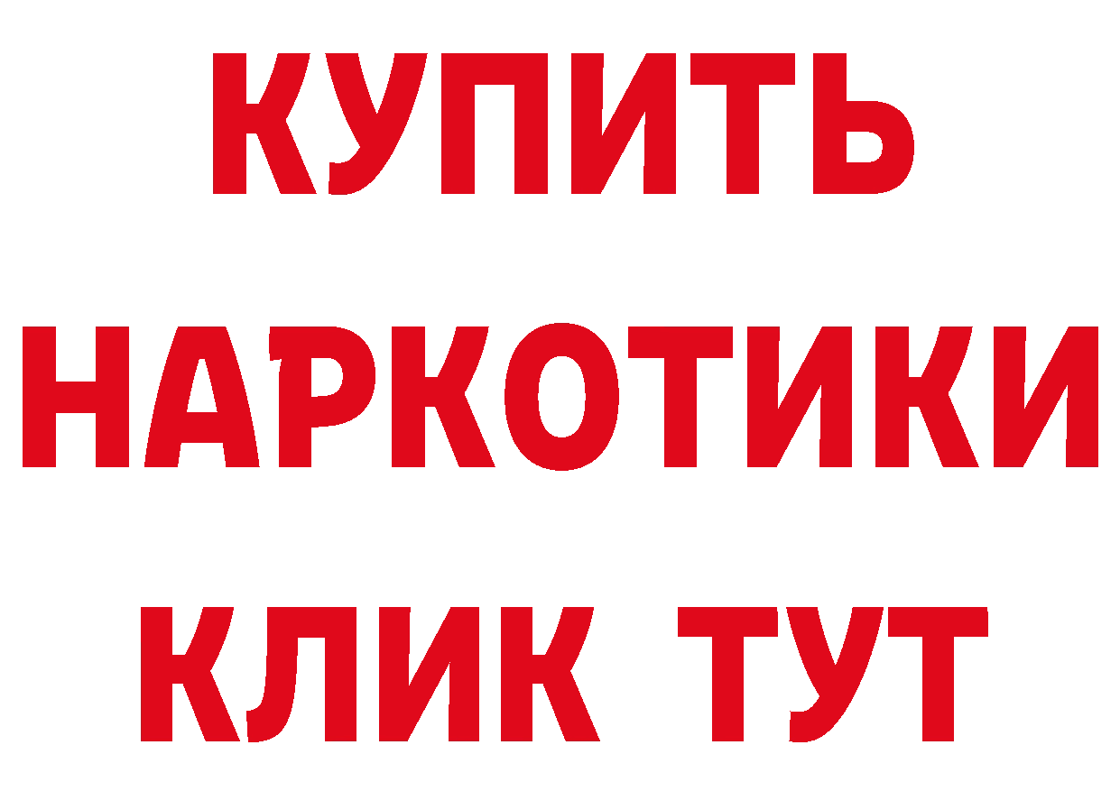 А ПВП СК КРИС tor это мега Тавда