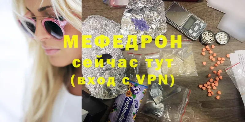 OMG онион  Тавда  МЕФ 4 MMC 